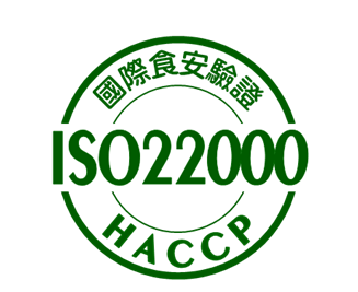 iso22000logo